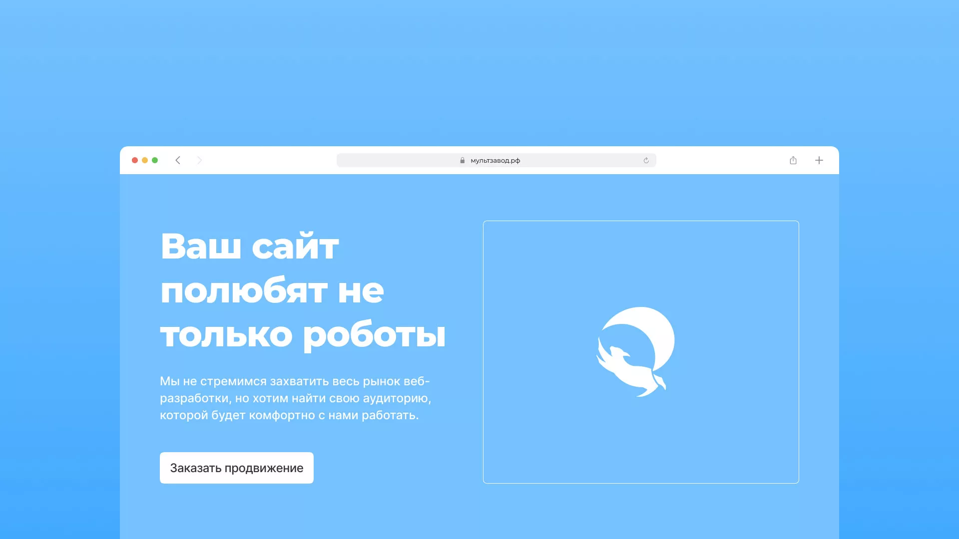 Продвижение сайтов в Бавлах