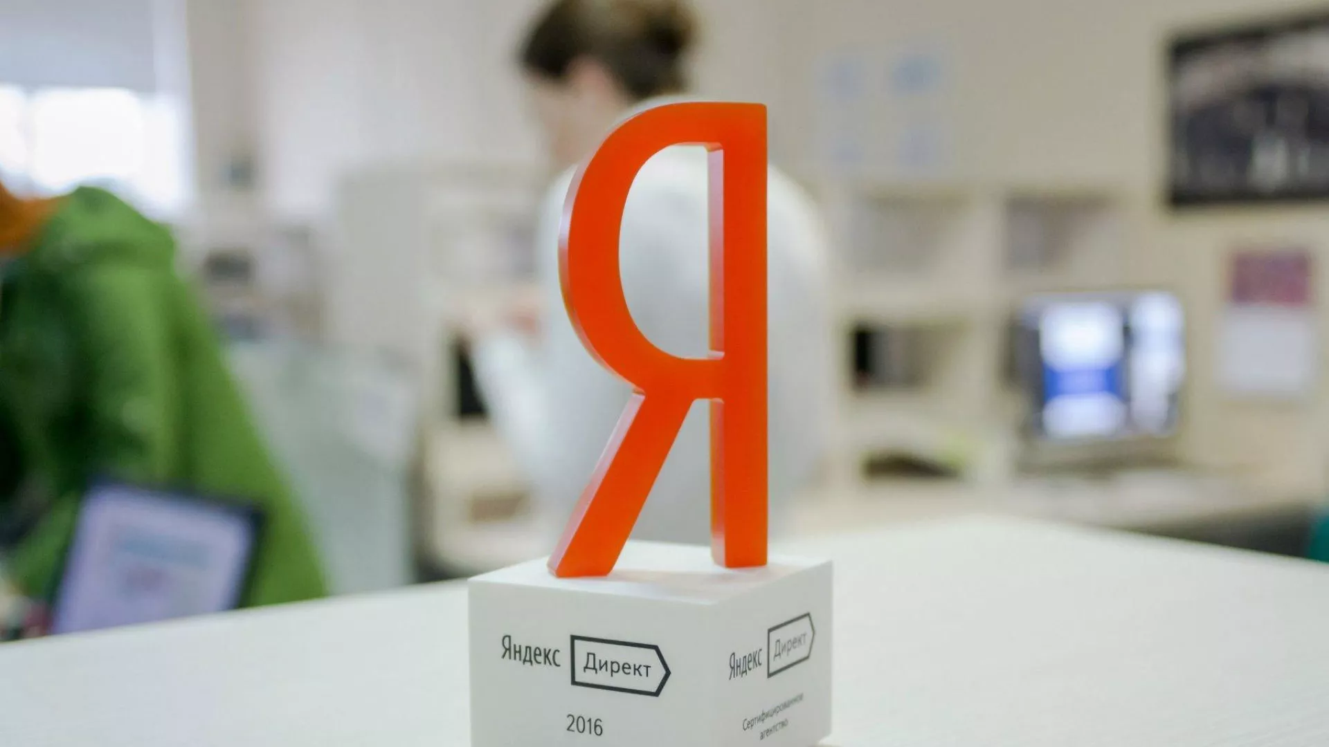 Ведение контекстно-медийной рекламы в Бавлах