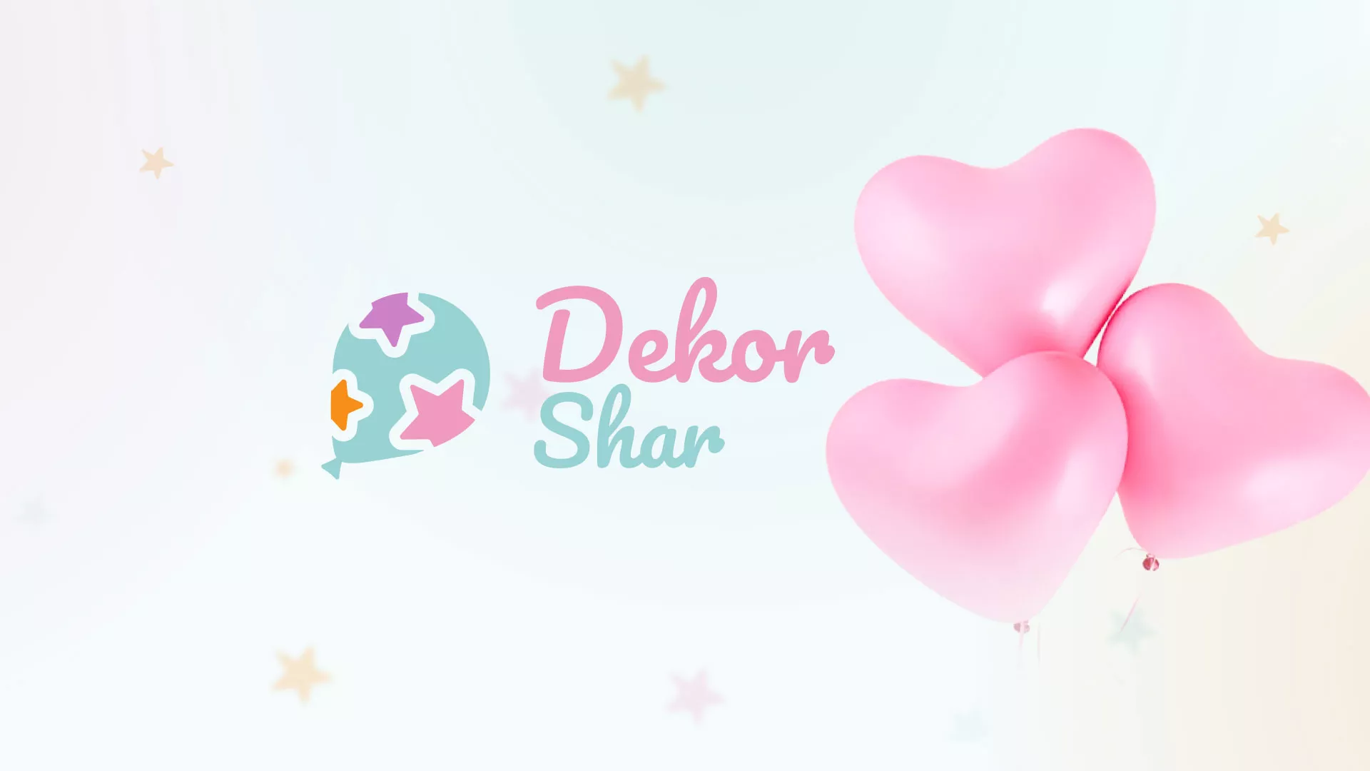 Разработка сайта в Бавлах для компании «ДекорШар»