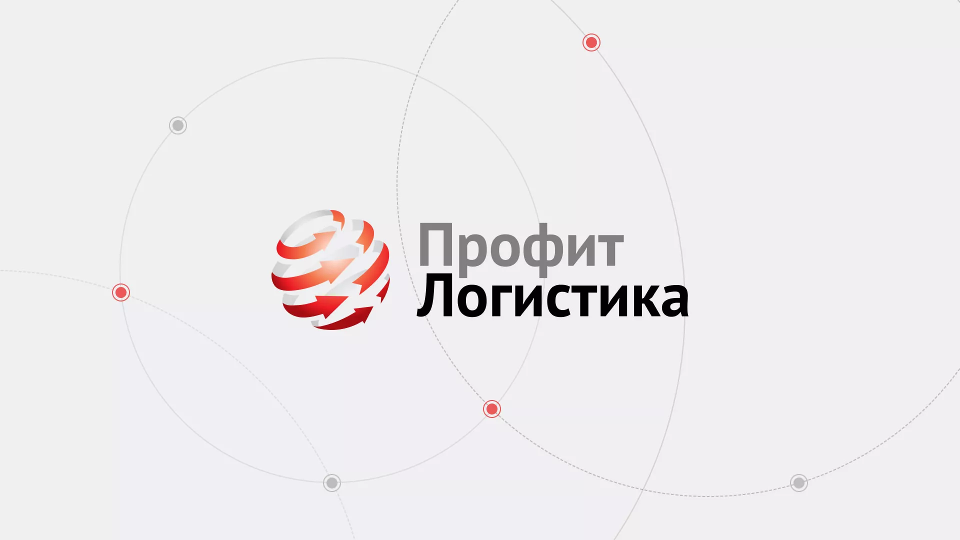 Разработка сайта экспедиционной компании в Бавлах