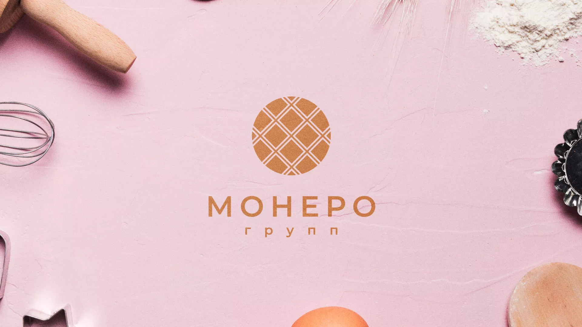 Разработка логотипа компании «Монеро групп» в Бавлах