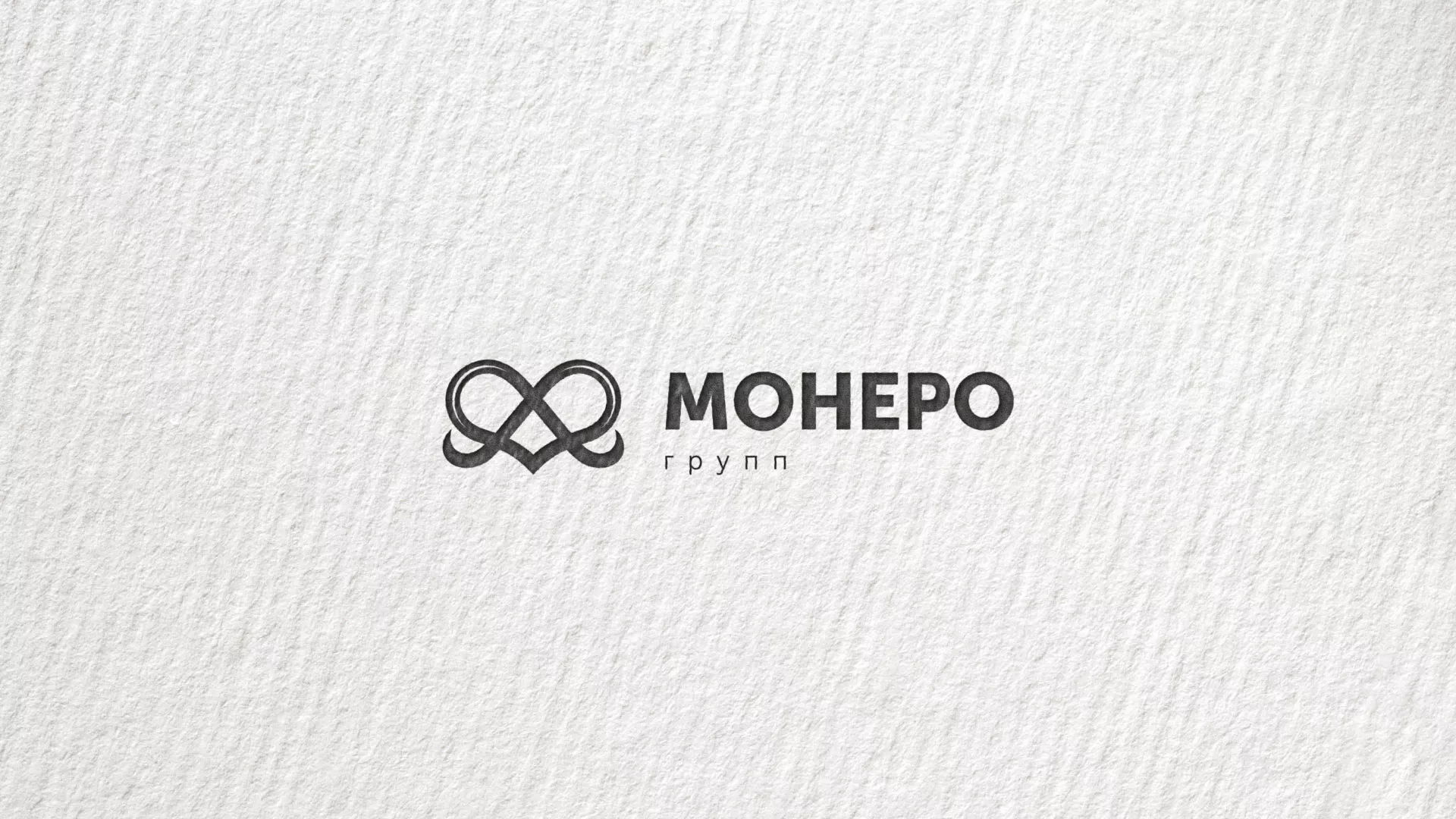 Создание логотипа компании «Монеро групп» в Бавлах