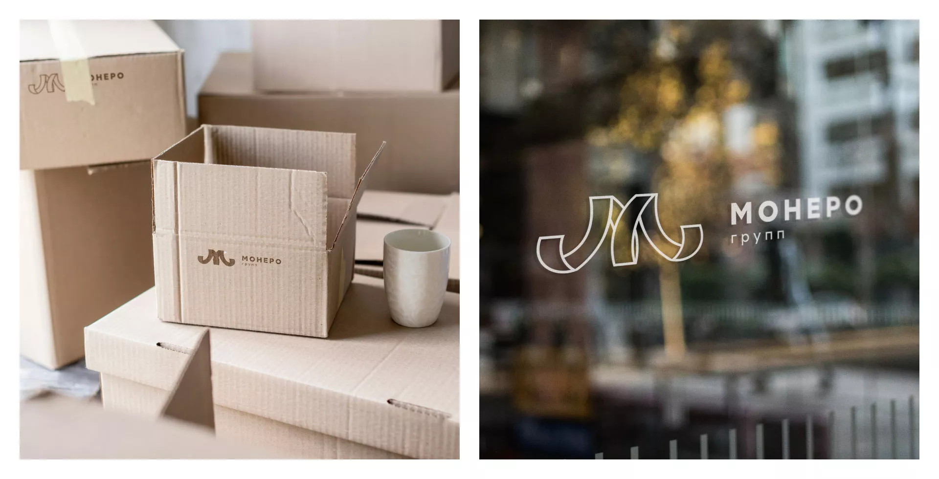 Разработка логотипа для компании «Монеро групп» в Бавлах