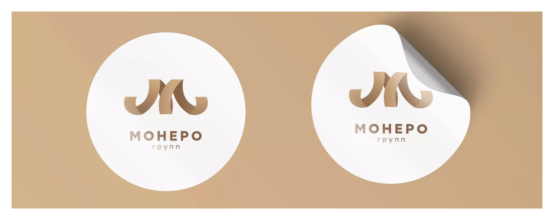 Разработка логотипа для компании «Монеро групп» в Бавлах