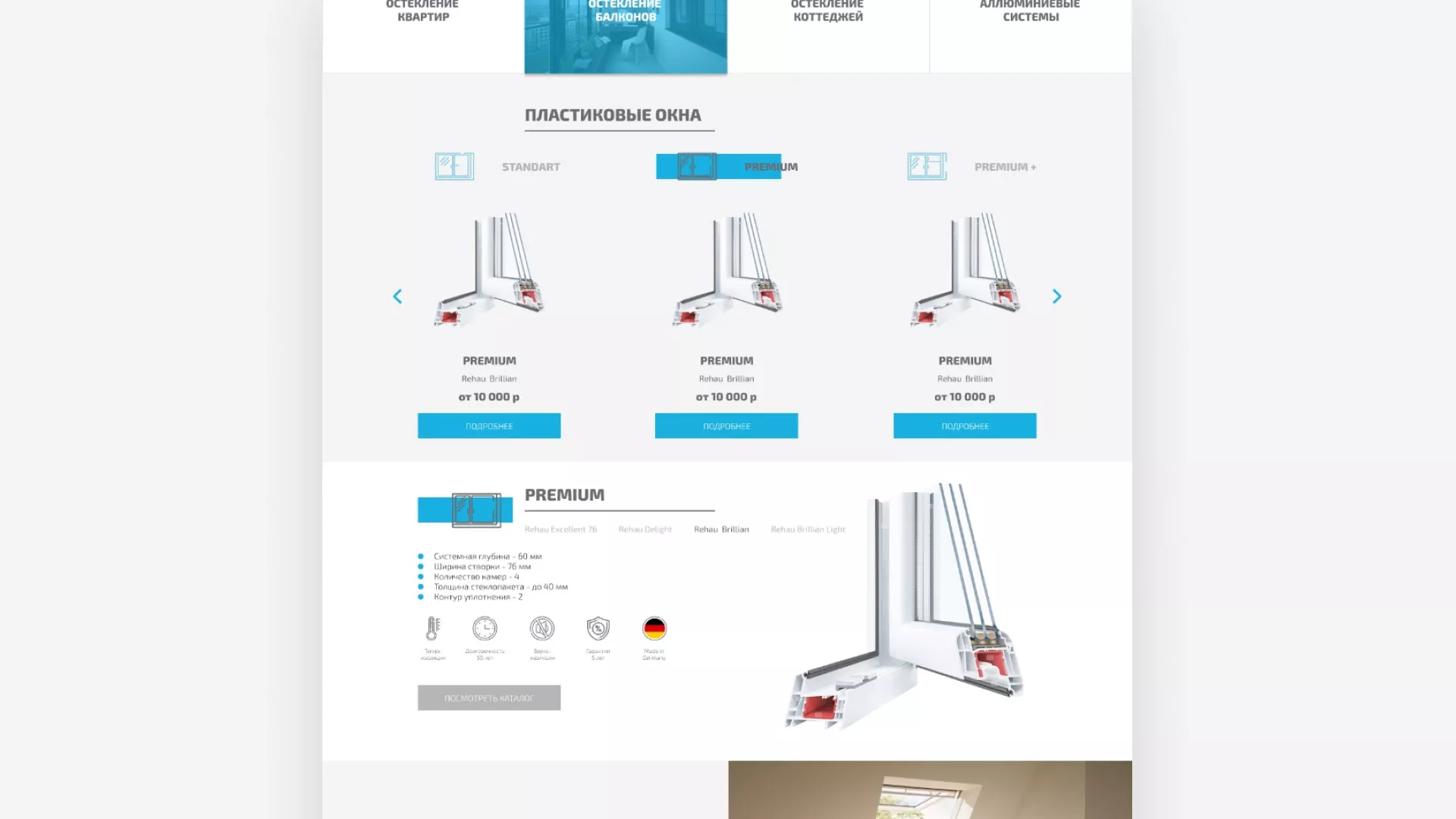 Создание сайта компании «ДОМКОМ» в Бавлах