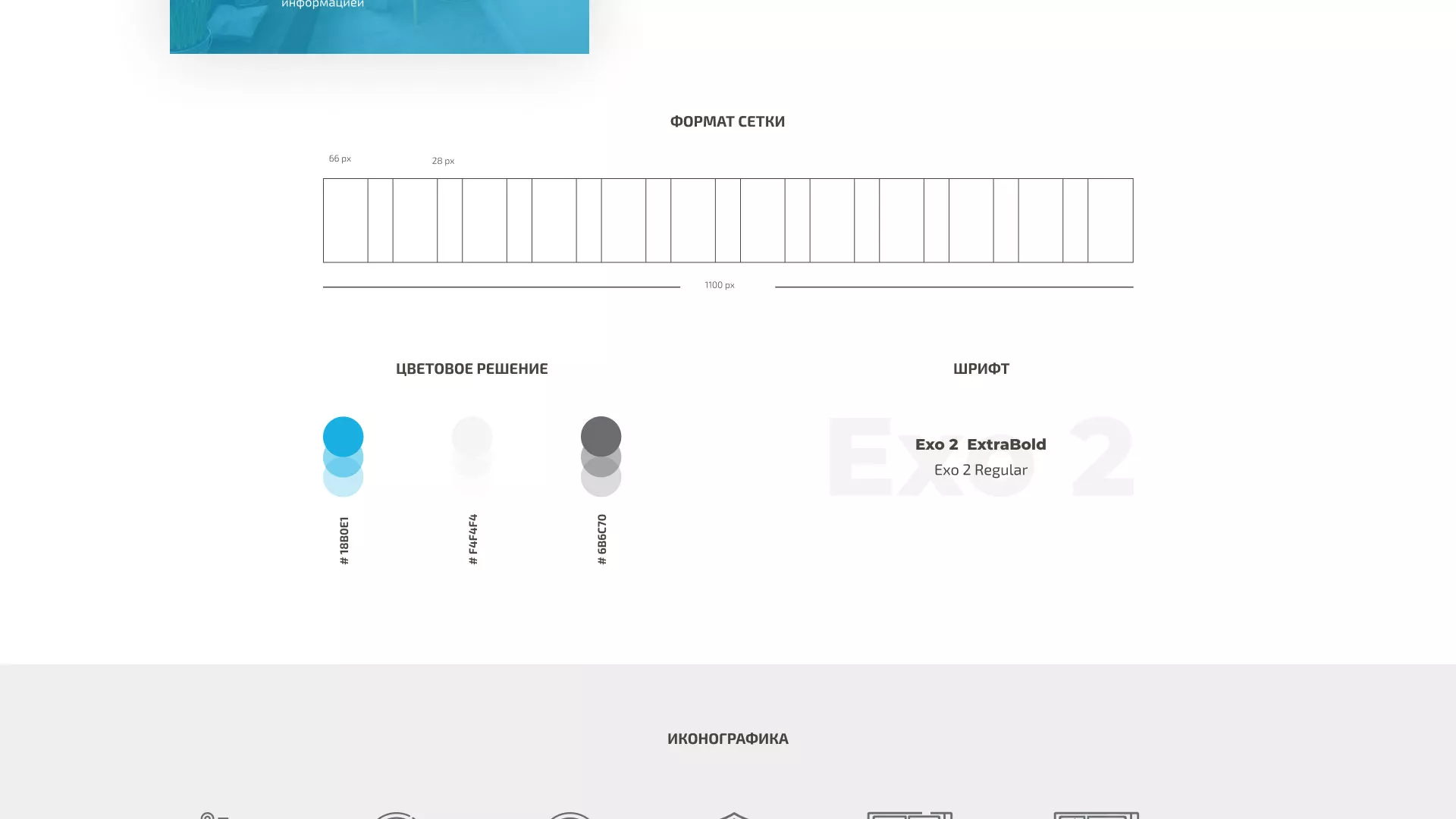 Создание сайта компании «ДОМКОМ» в Бавлах
