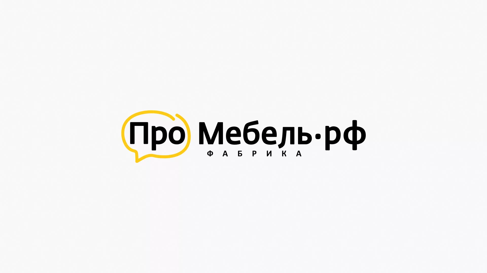Разработка сайта для производства мебели «Про мебель» в Бавлах