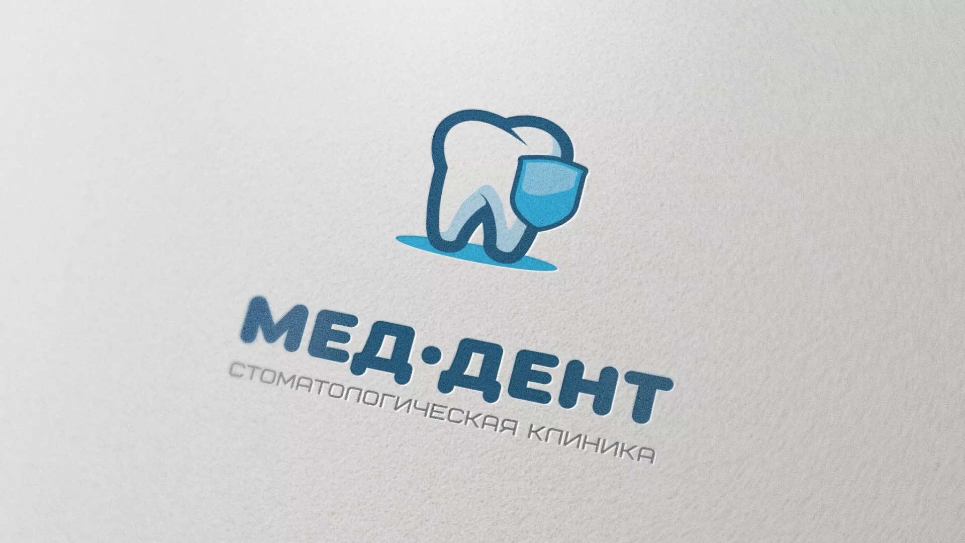 Разработка логотипа стоматологической клиники «МЕД-ДЕНТ» в Бавлах