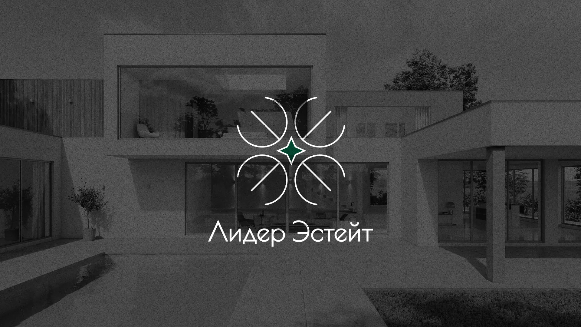 Создание логотипа компании «Лидер Эстейт» в Бавлах