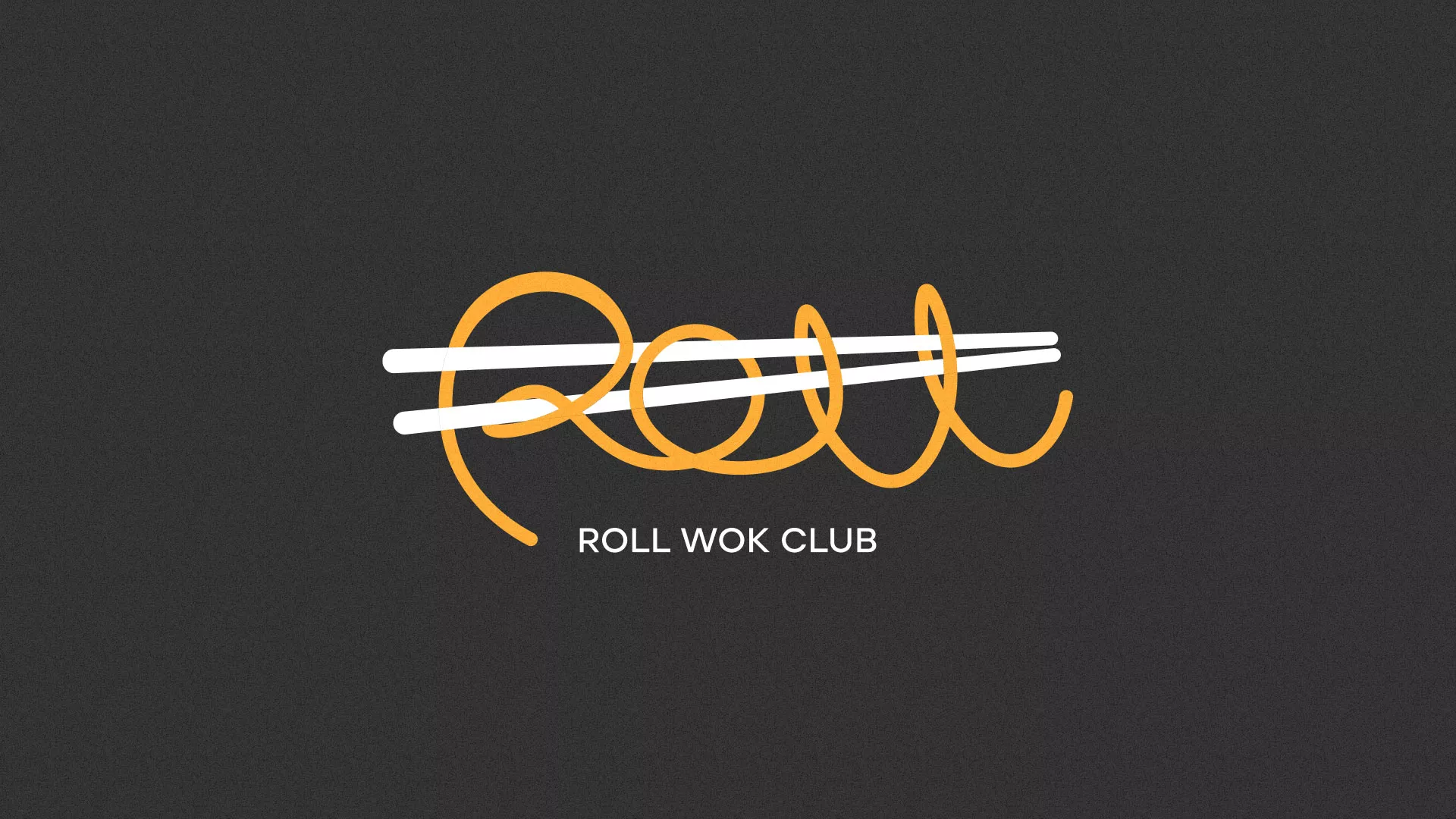 Создание дизайна листовок в Бавлах для суши-бара «Roll Wok Club»