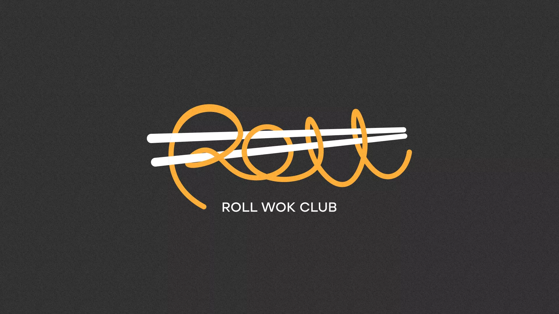 Создание дизайна листовок суши-бара «Roll Wok Club» в Бавлах