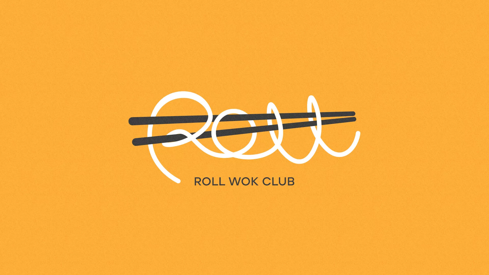 Создание дизайна упаковки суши-бара «Roll Wok Club» в Бавлах